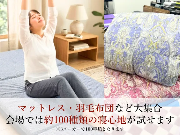 Nishikawa Event