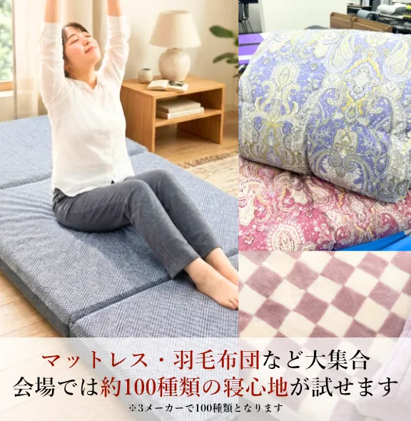 Nishikawa Event