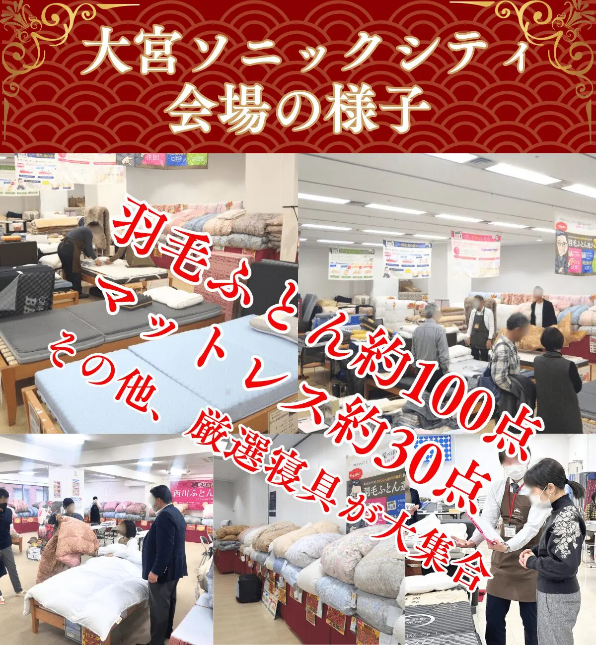 ふとん Amazon.co.jp : 積水樹脂商事(Sekisuijushishoji) セキスイ多