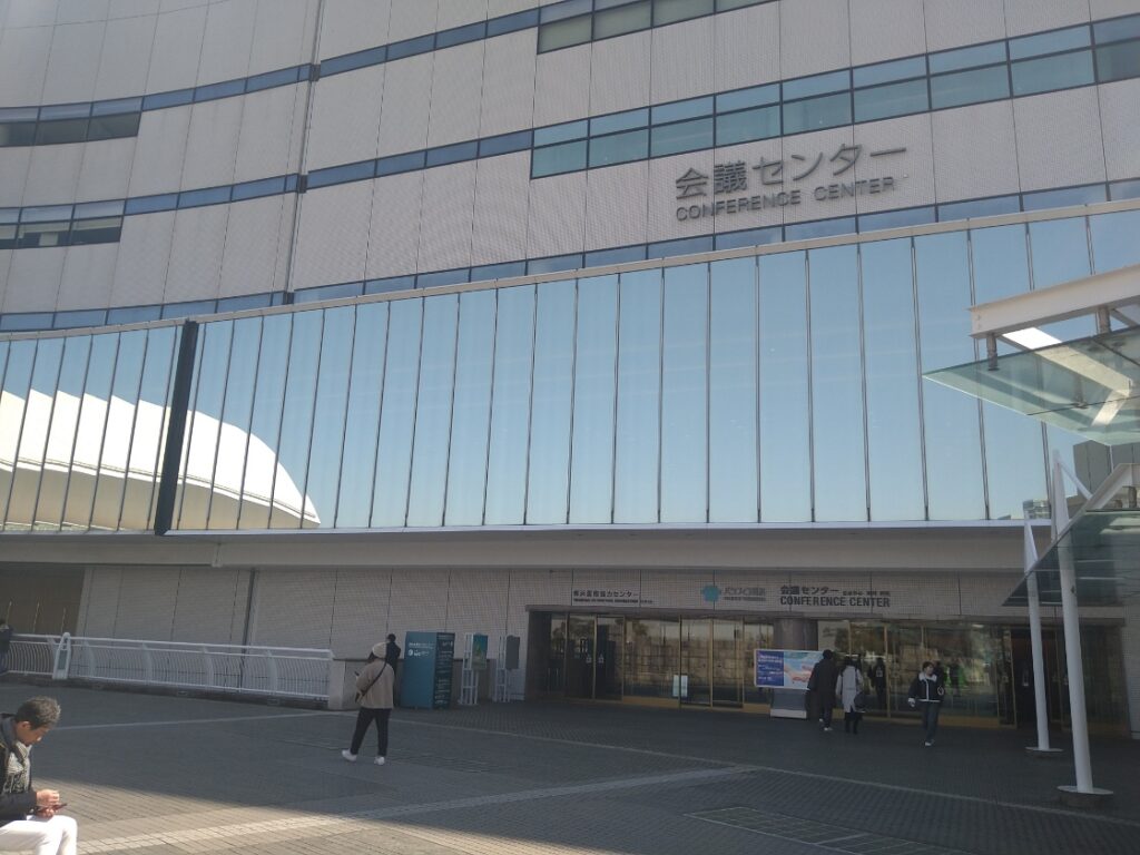 パシフィコ横浜会場:外観写真2