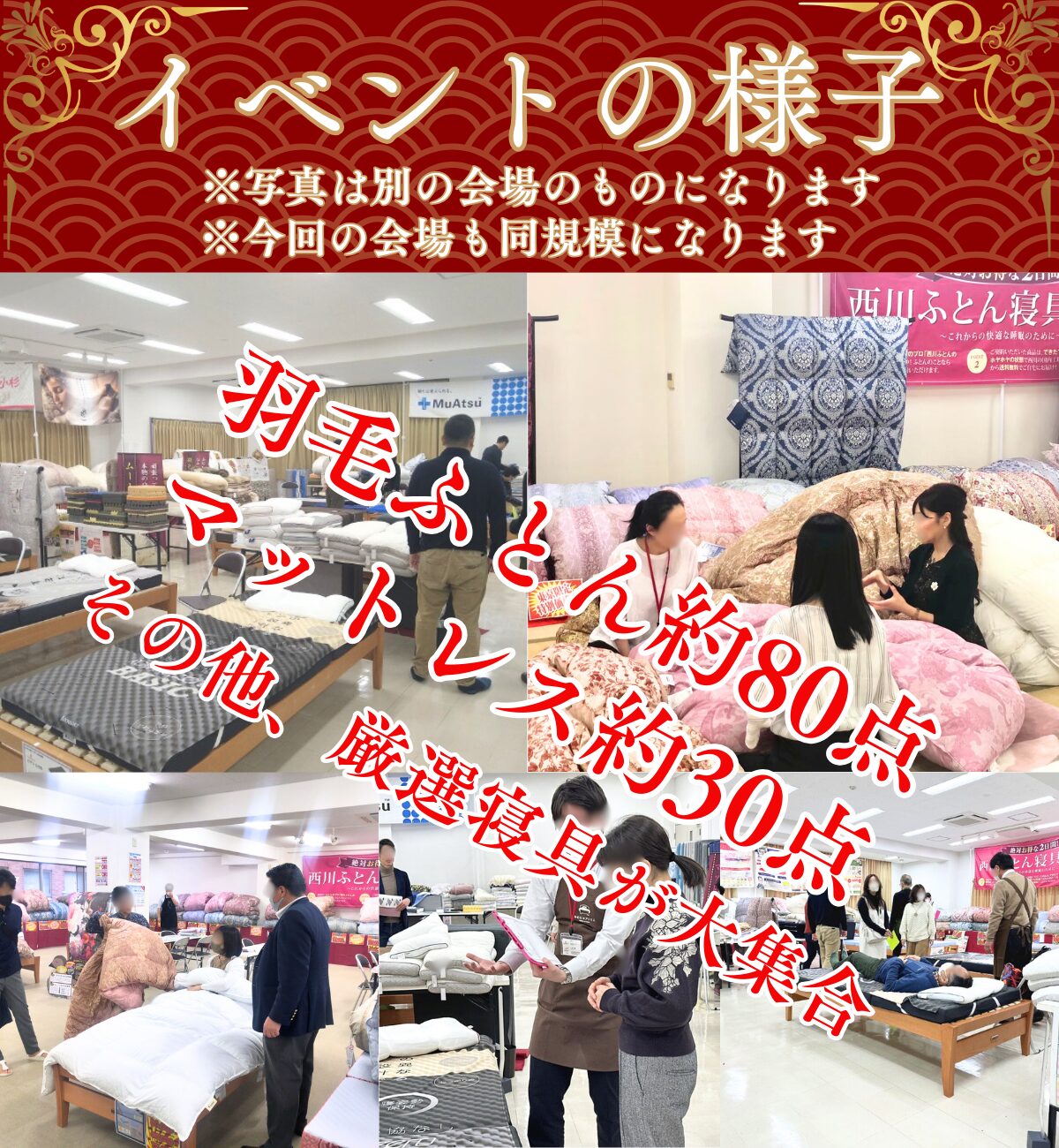 会場の様子