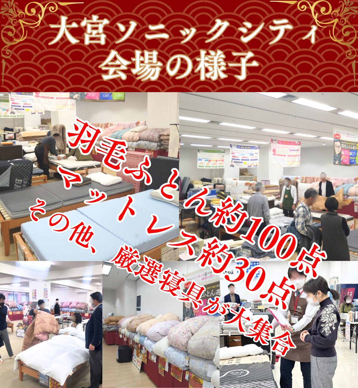 会場の様子