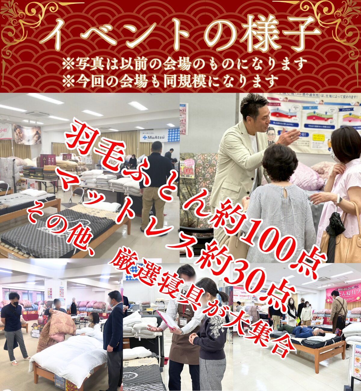 会場の様子