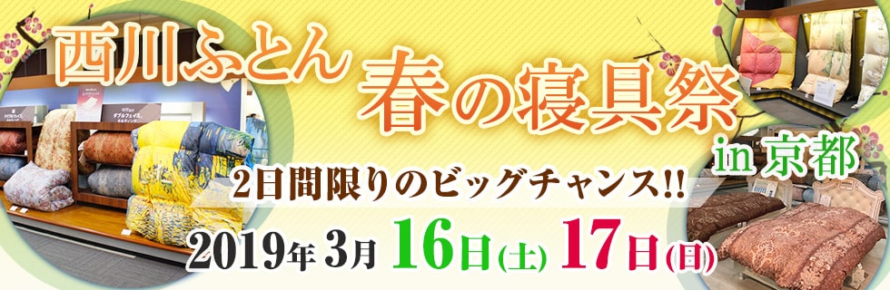 イベント画像