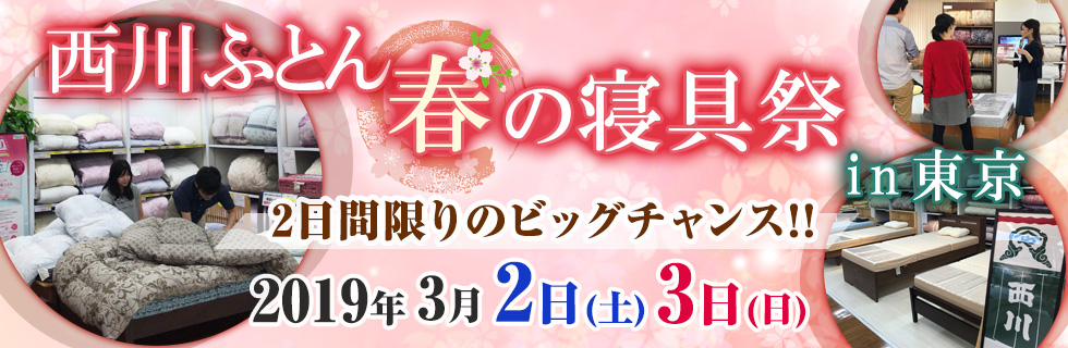 イベント画像