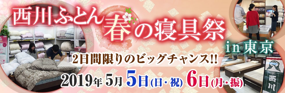 イベント画像