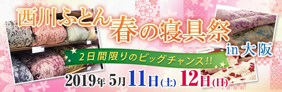 イベント画像