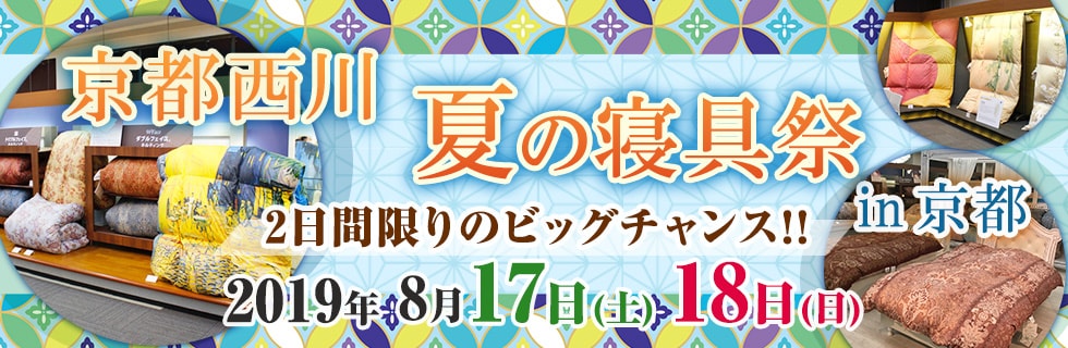 イベント画像