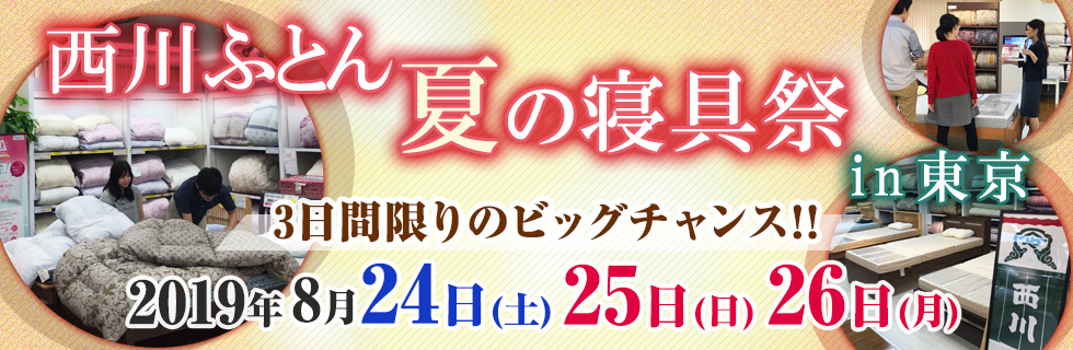 イベント画像