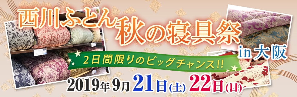 イベント画像