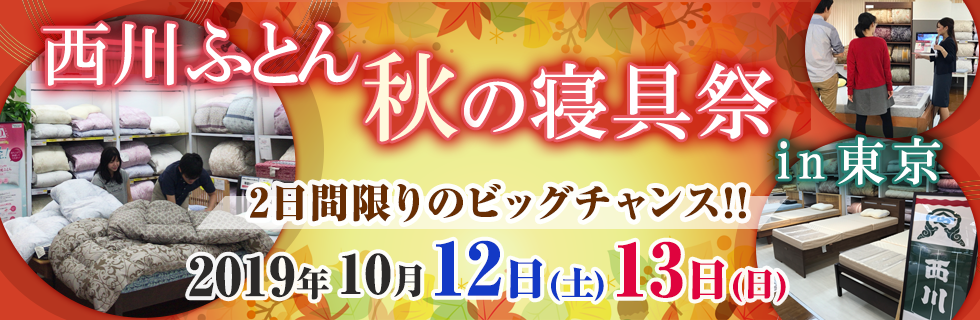 イベント画像