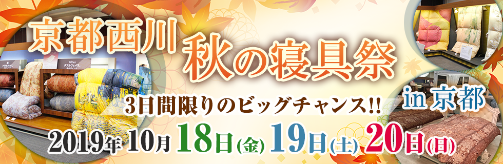 イベント画像