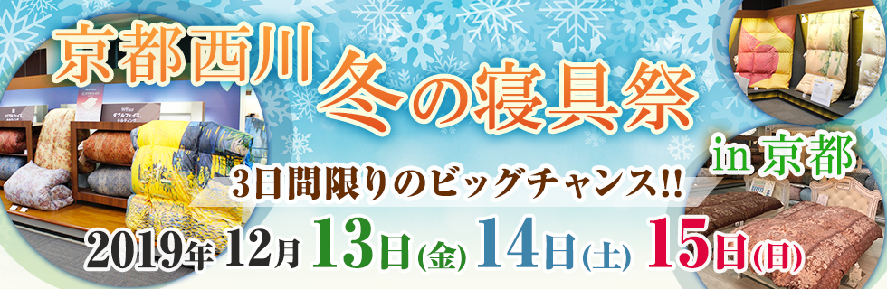 イベント画像