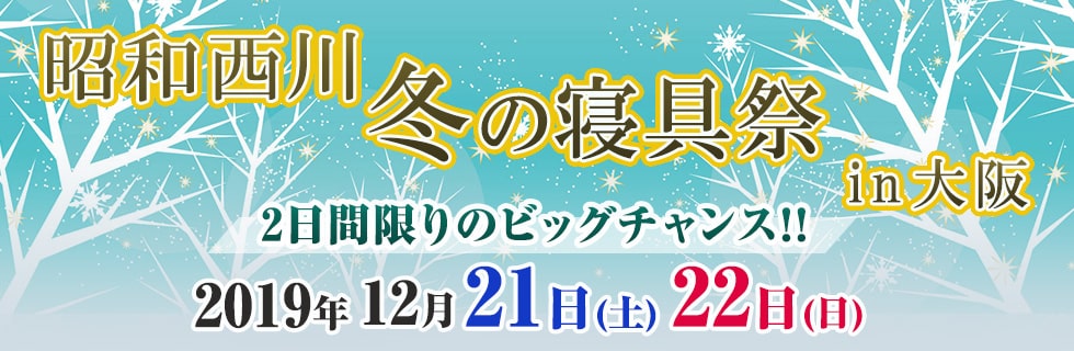 イベント画像
