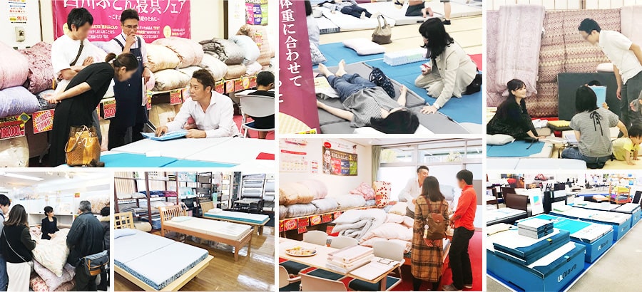 ショールームのご案内
