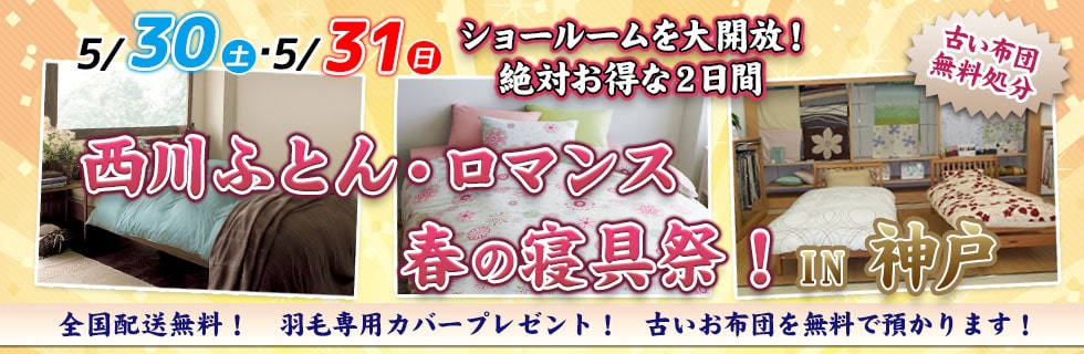イベント画像