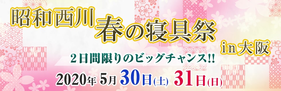 イベント画像