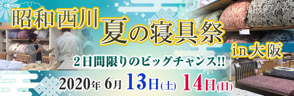 イベント画像