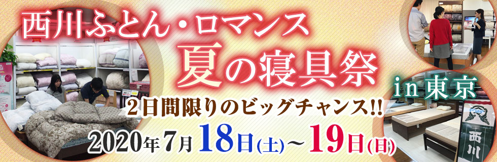 イベント画像