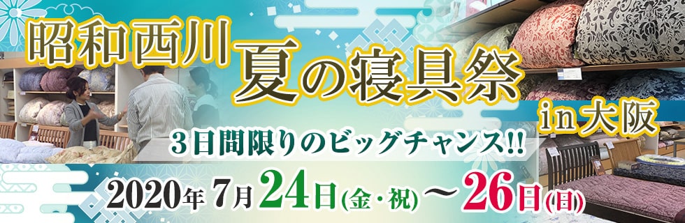 イベント画像