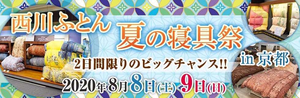 イベント画像