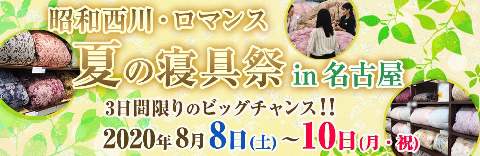 イベント画像