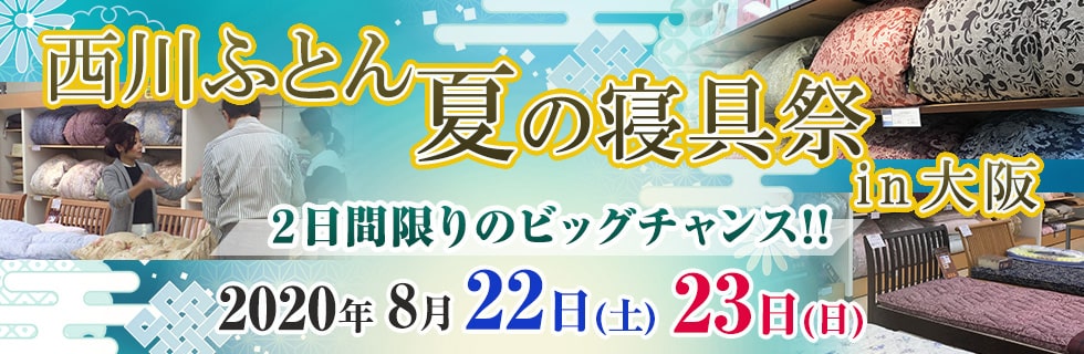 イベント画像