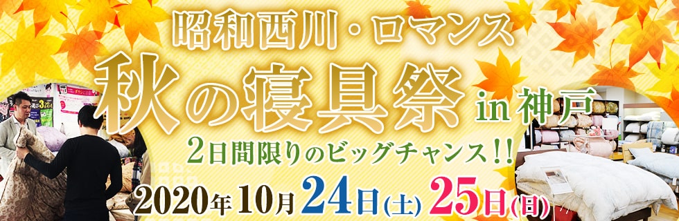 イベント画像