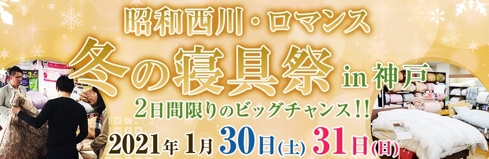イベント画像