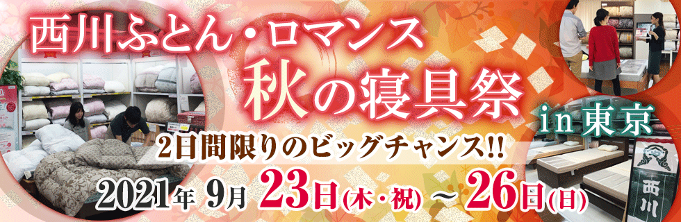 イベント画像