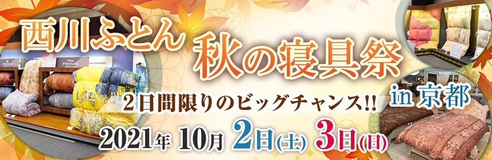 イベント画像