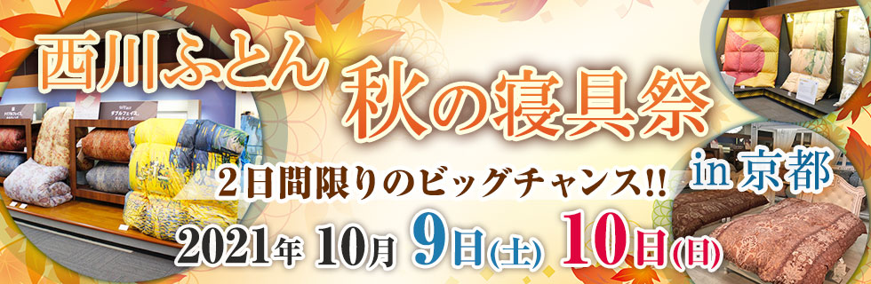 イベント画像