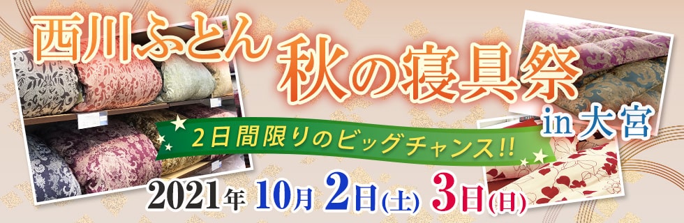 イベント画像