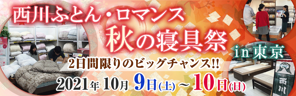 イベント画像