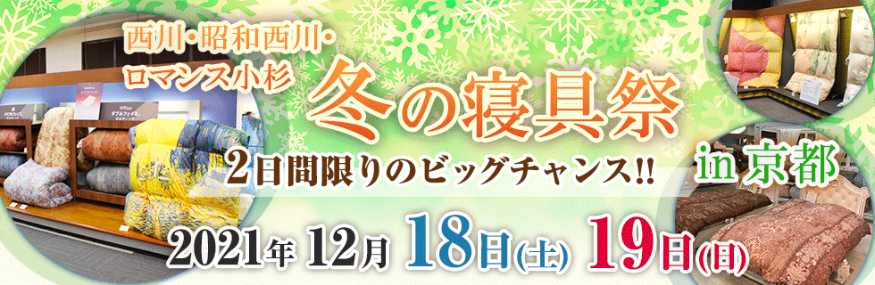 イベント画像