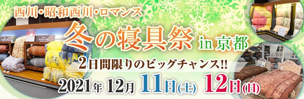 イベント画像