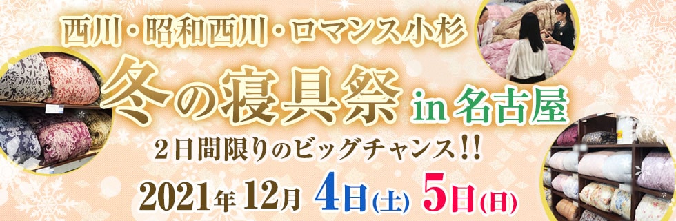 イベント画像