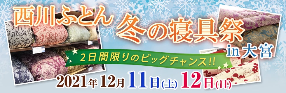 イベント画像