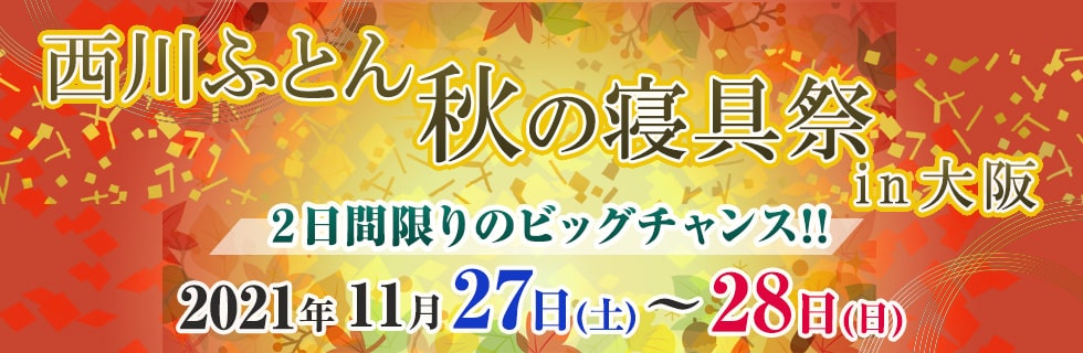 イベント画像