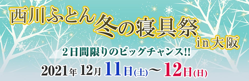 イベント画像