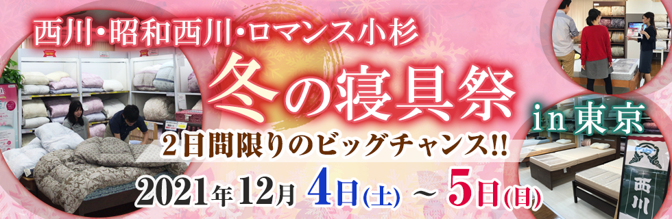 イベント画像