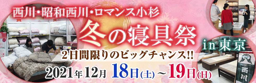 イベント画像