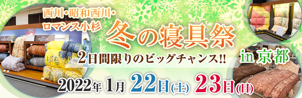 イベント画像