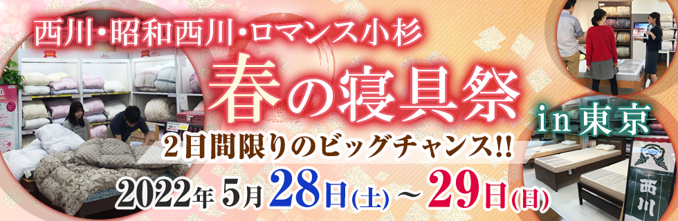 イベント画像