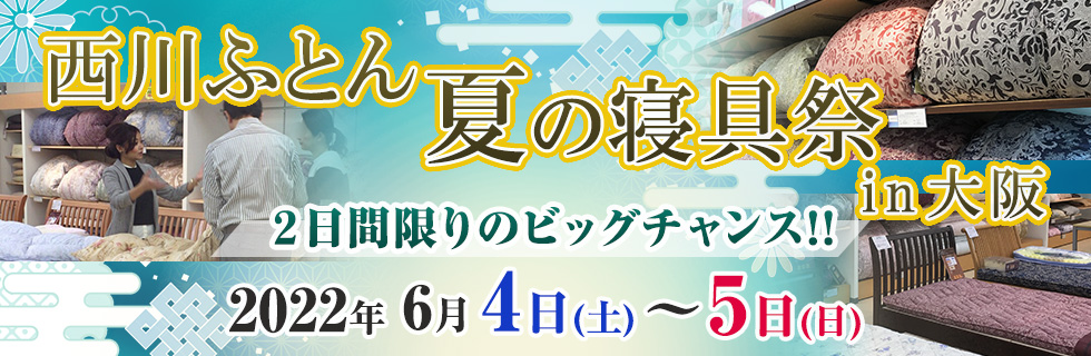 イベント画像