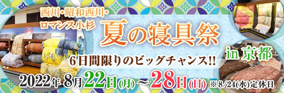 イベント画像